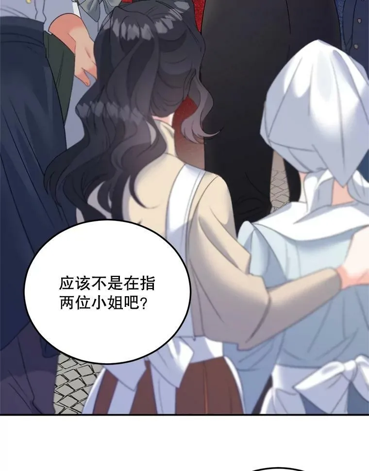 64.初面危机29