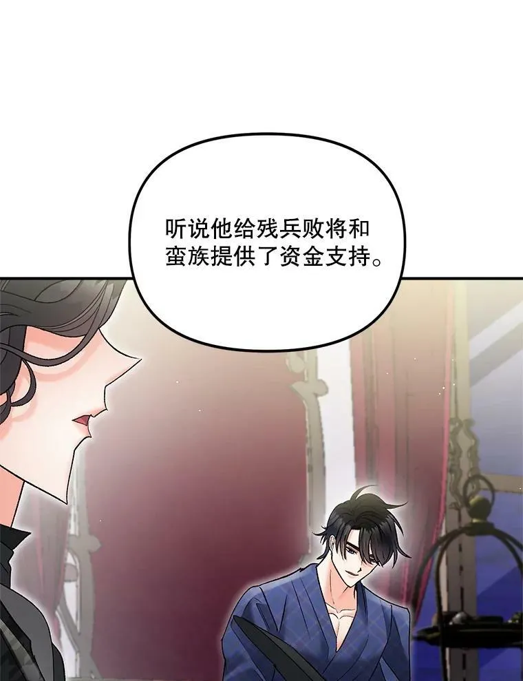 114.检举55