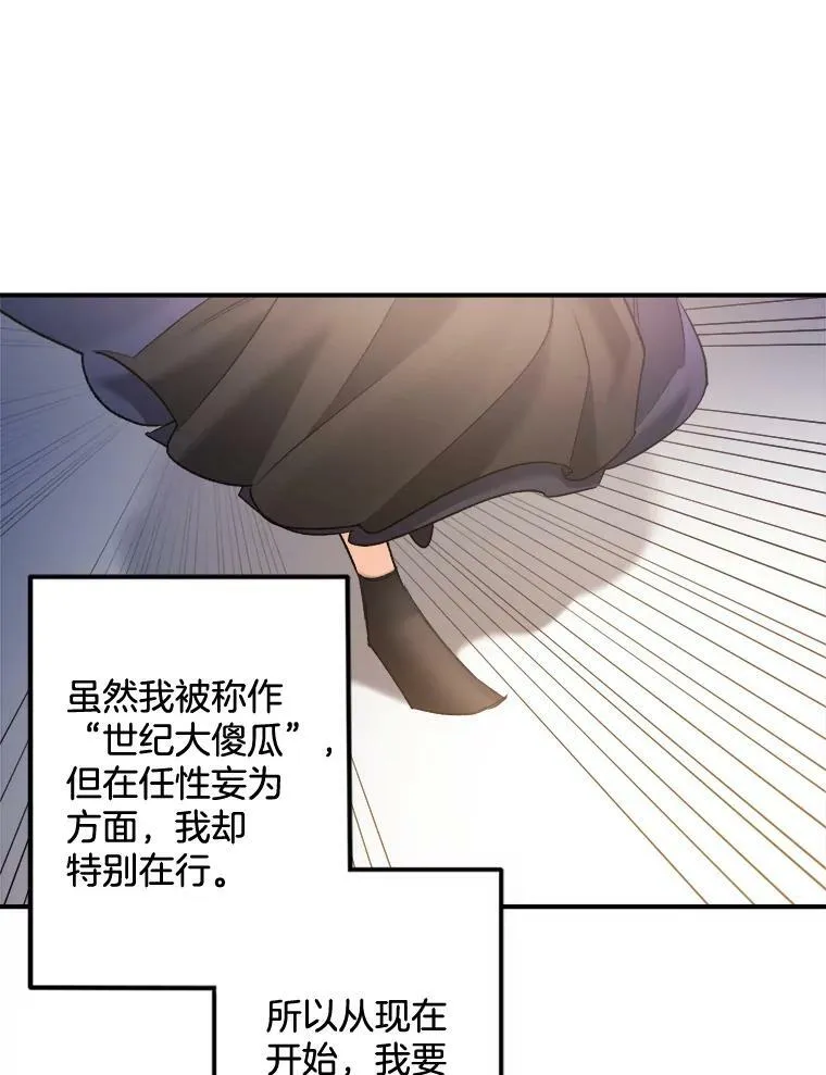95.被囚禁58