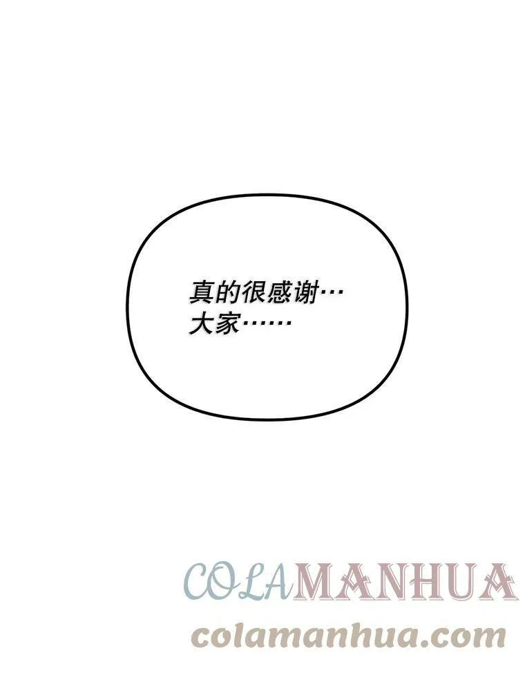 113.重逢76