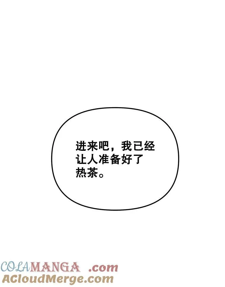 116.化身成魔93
