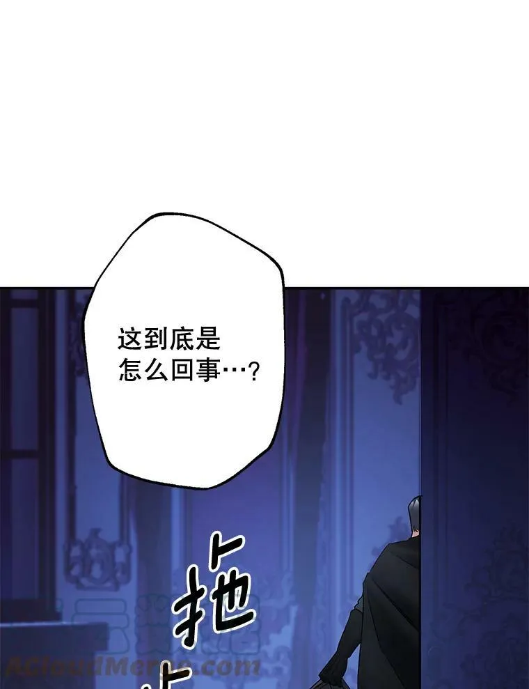 108.初次暗杀54