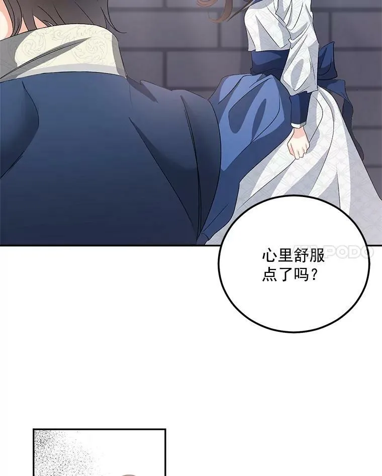 37.重返史佩斯监狱67