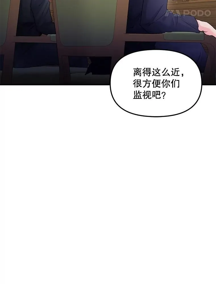 117.做戏17