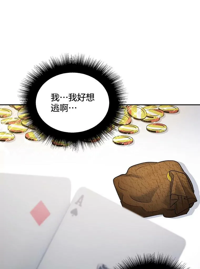 92.女人心41