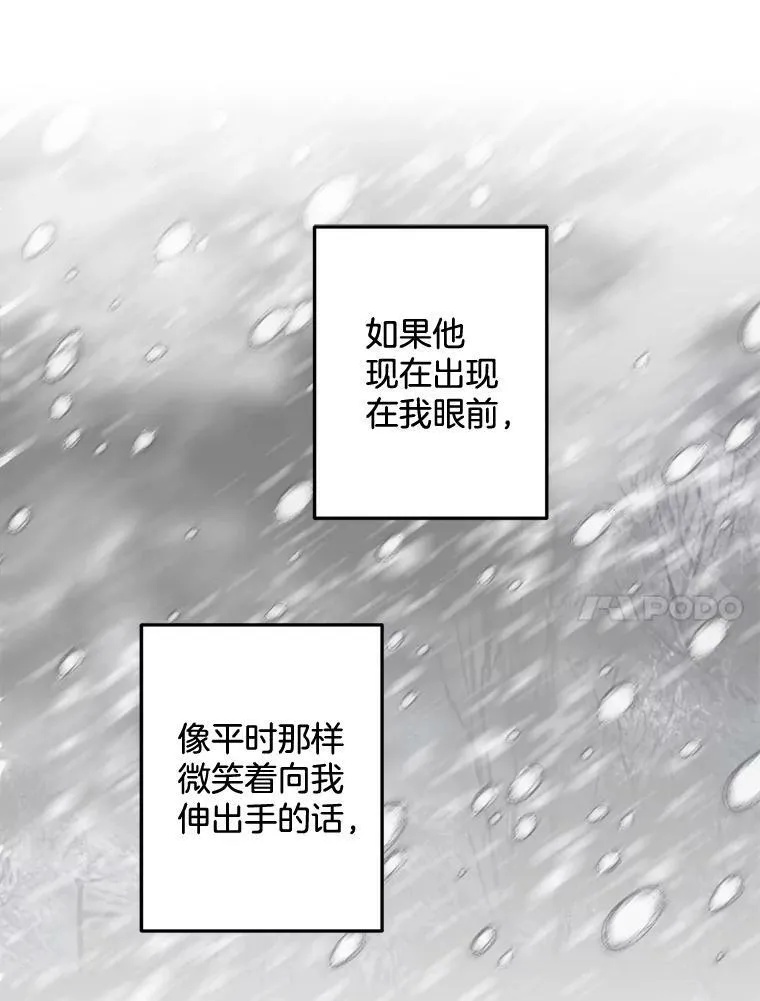 110.监察官90