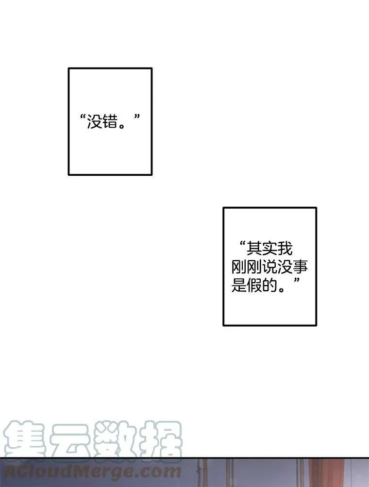 45.承认自己的痛苦48