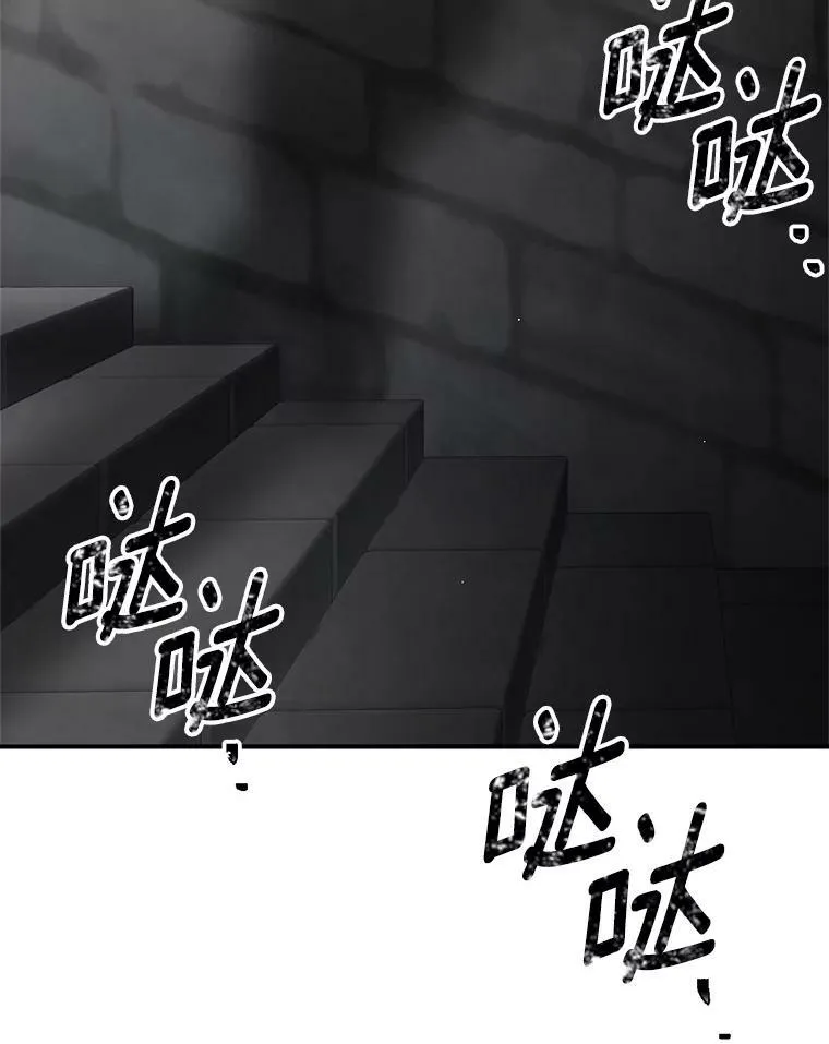 113.重逢29