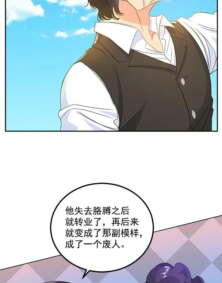 20.你不是孤军奋战80