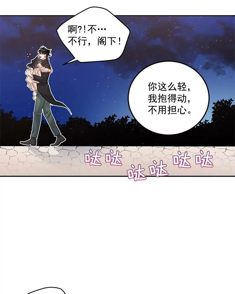 33.我只是想活下去75