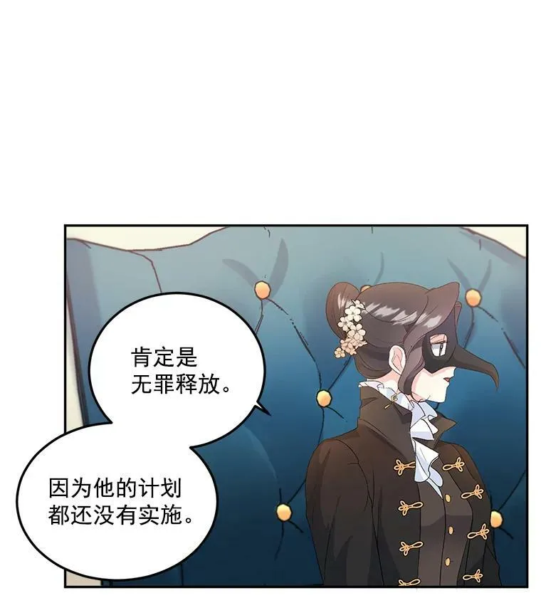 24.一定要活下去38