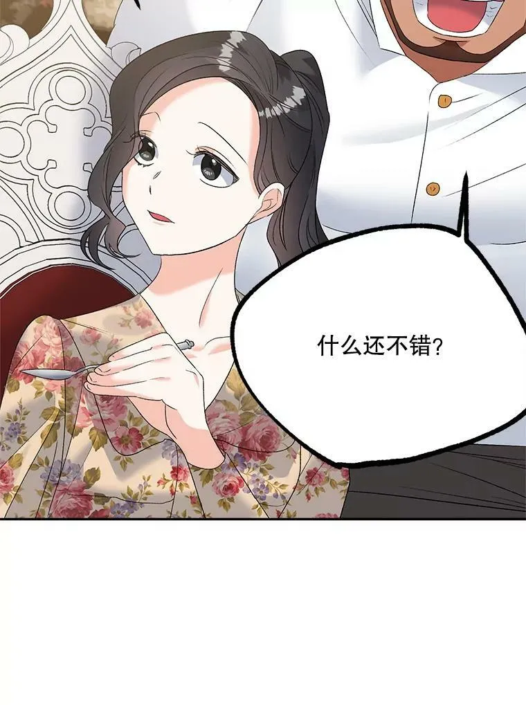 74.桑科的过去50