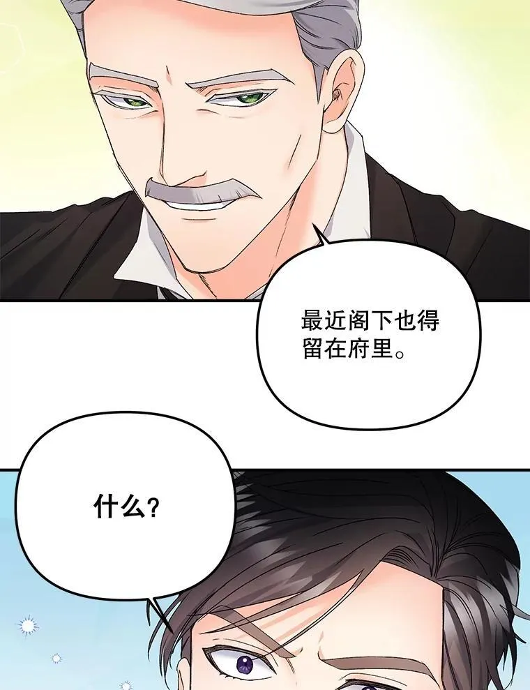 116.化身成魔74