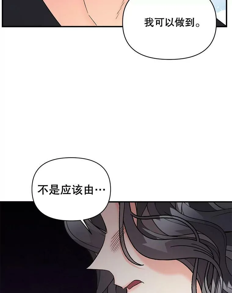 101.离别前夕47