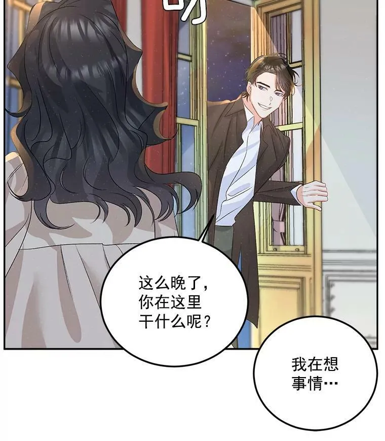 33.我只是想活下去50