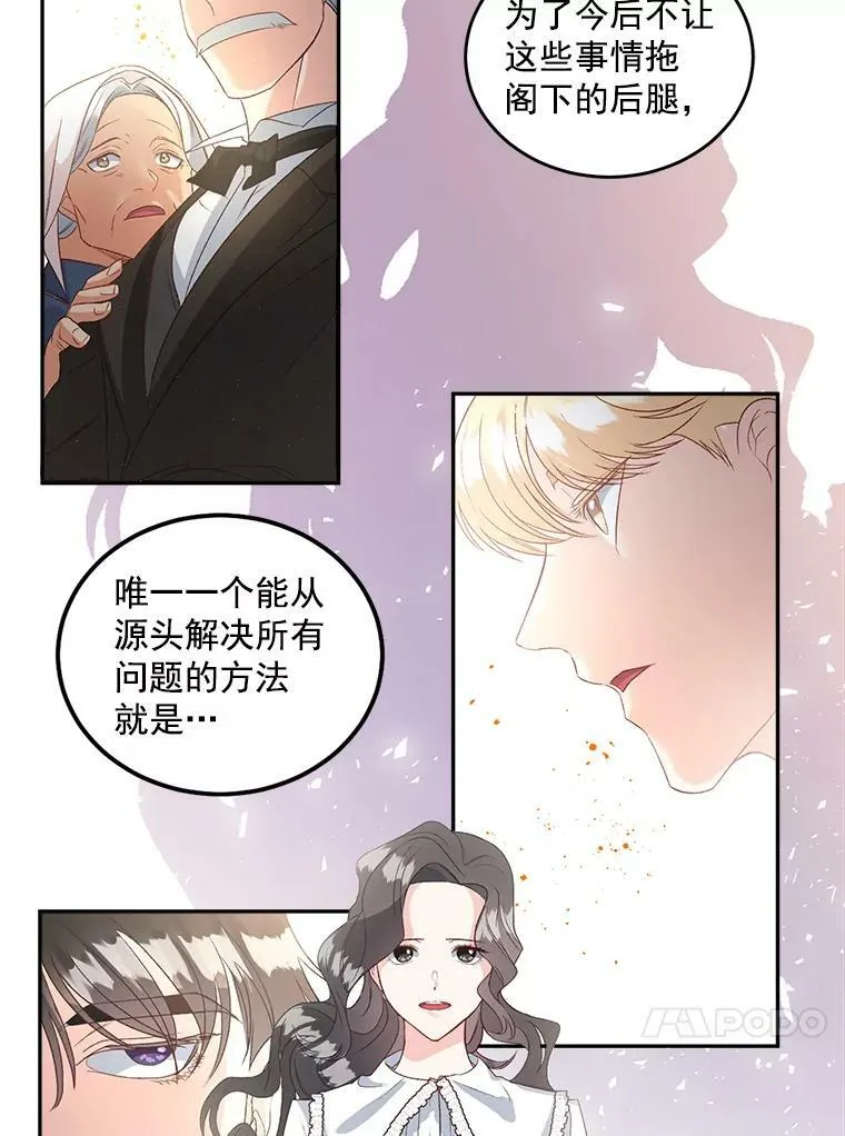 40.证明清白94
