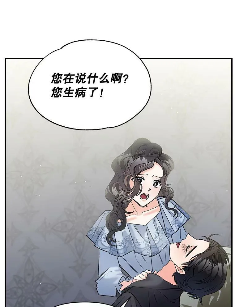 101.离别前夕81