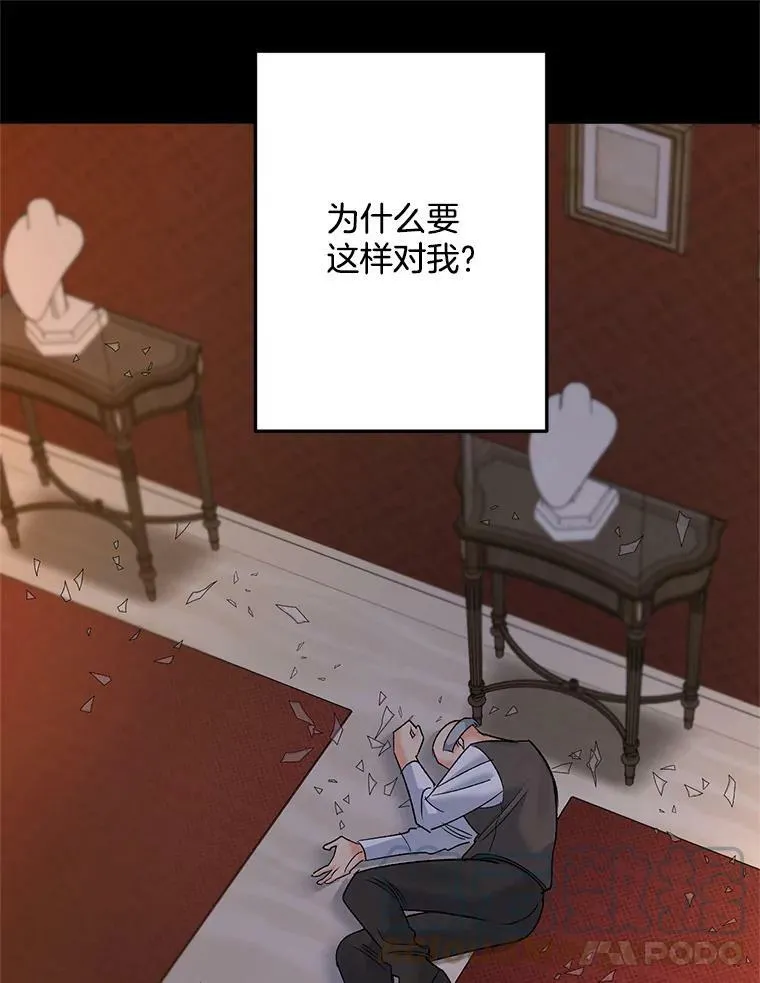 70.火灾48