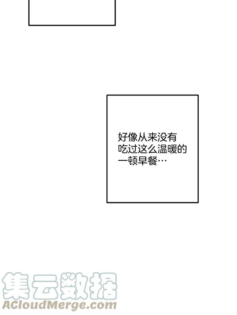4.身心枷锁78