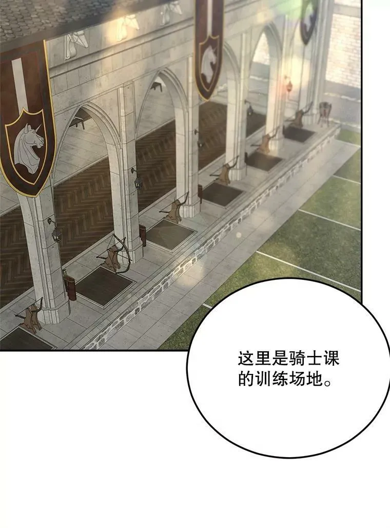74.桑科的过去74