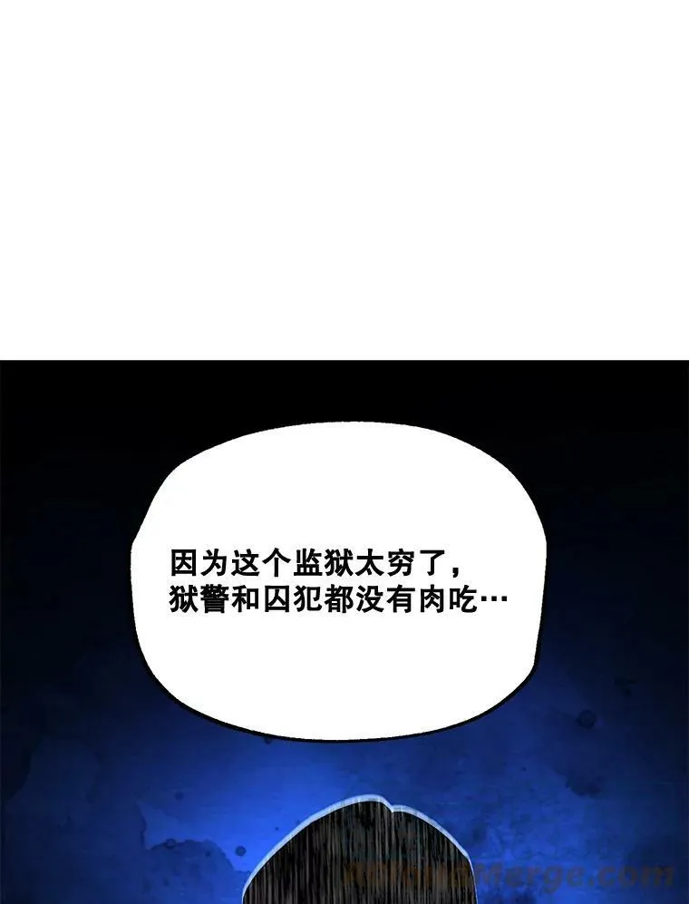 110.监察官56