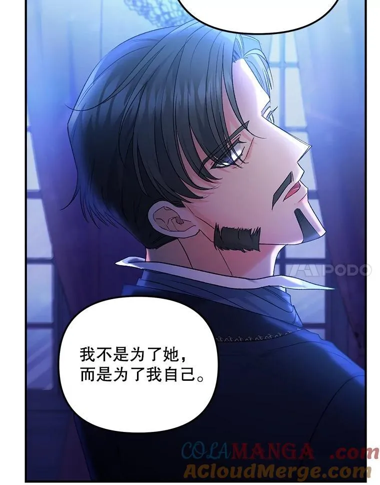 119.我帮你36