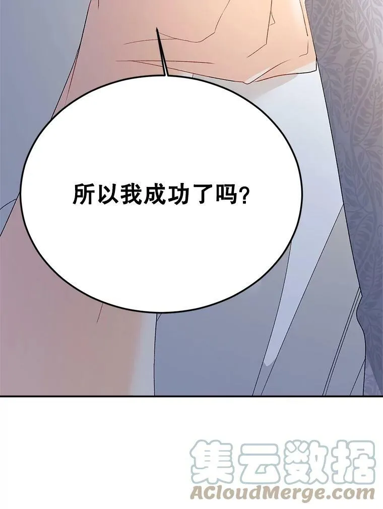 66.来自莎玛的战士40