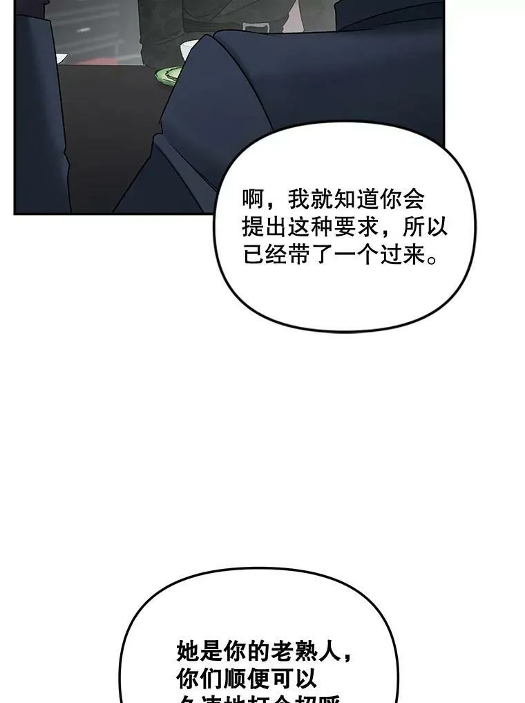 110.监察官45