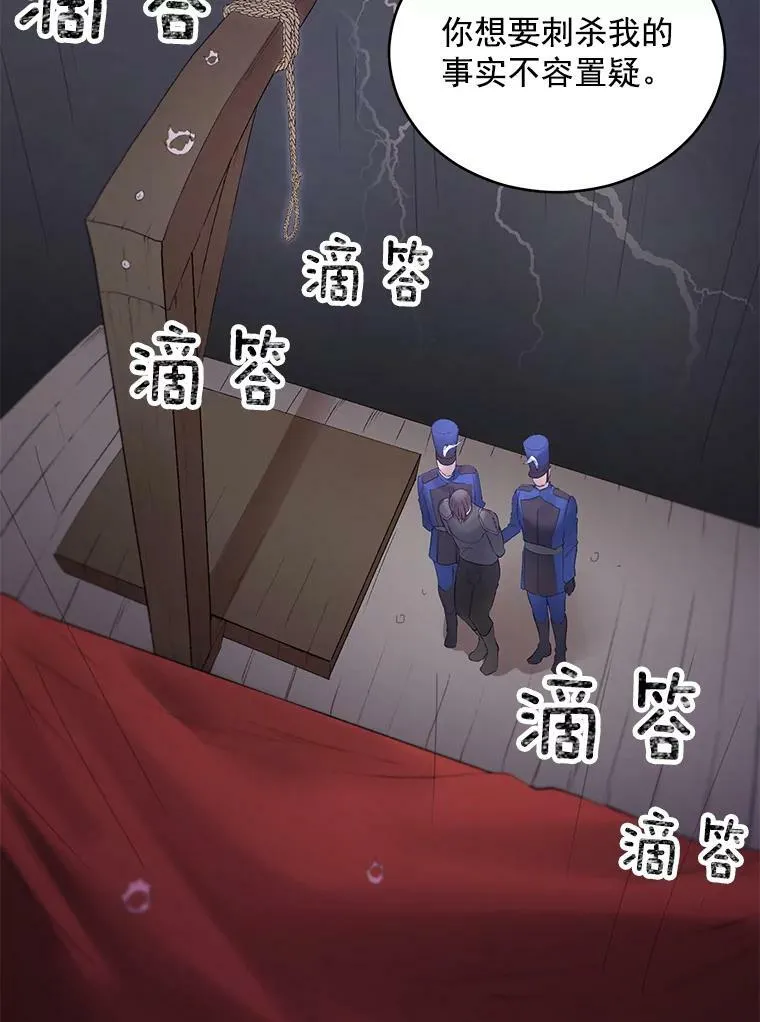 56.审判塞德尔1