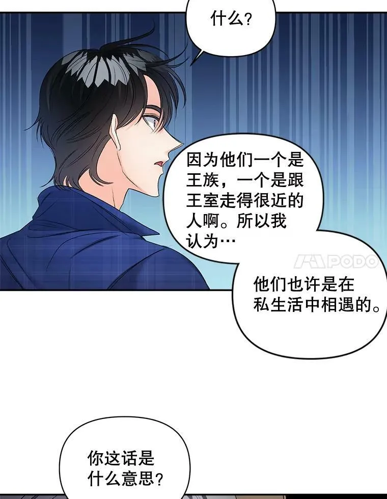 88.专家73