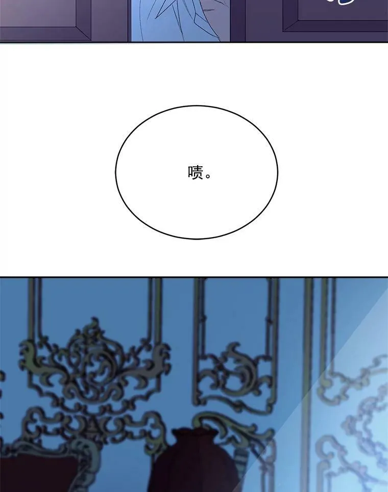 2.魔女的脆弱102