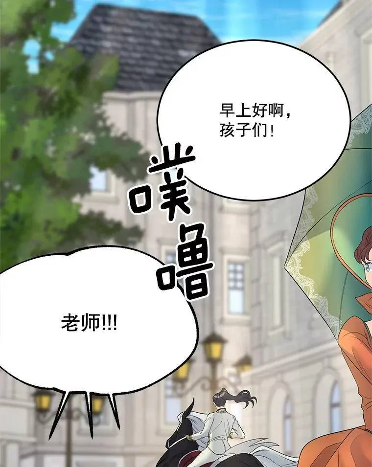 72.内心的转变41
