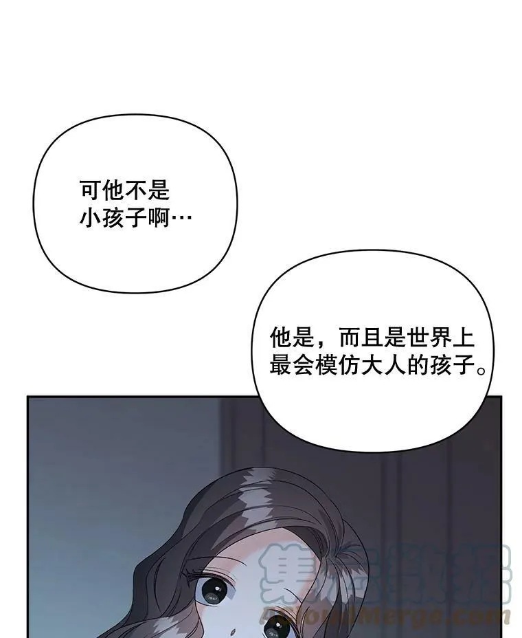 78.对策96