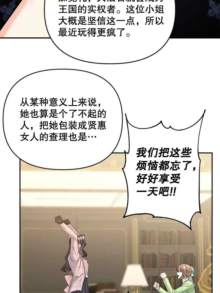 80.桑科的开导103