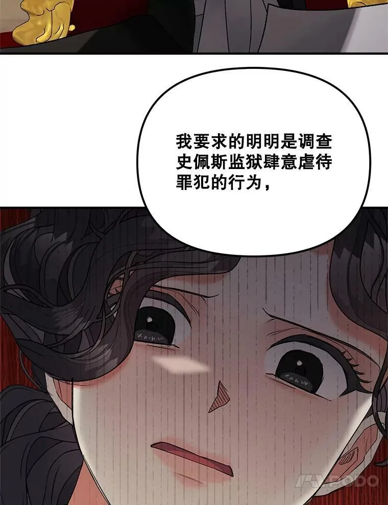 115.化身成魔62