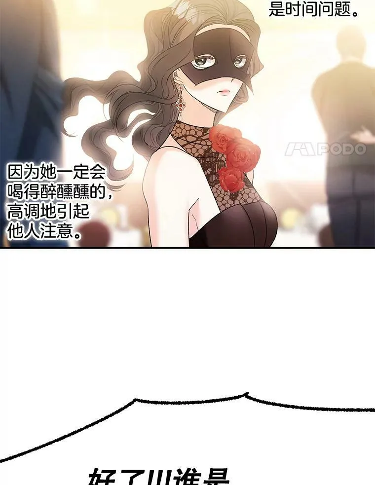 90.掰手腕34