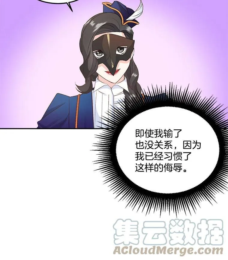 18.打探情报9
