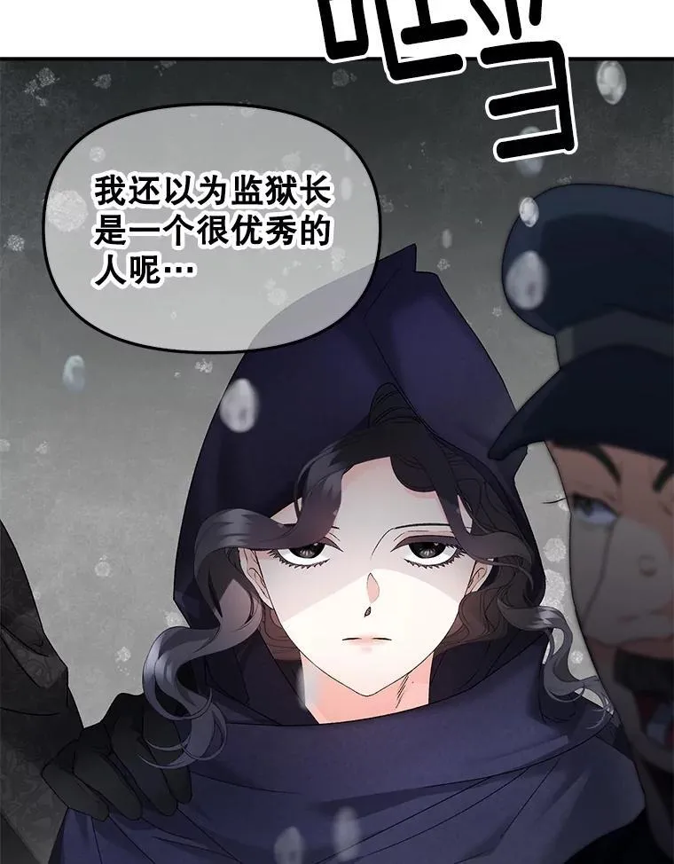 121.焕然一新76