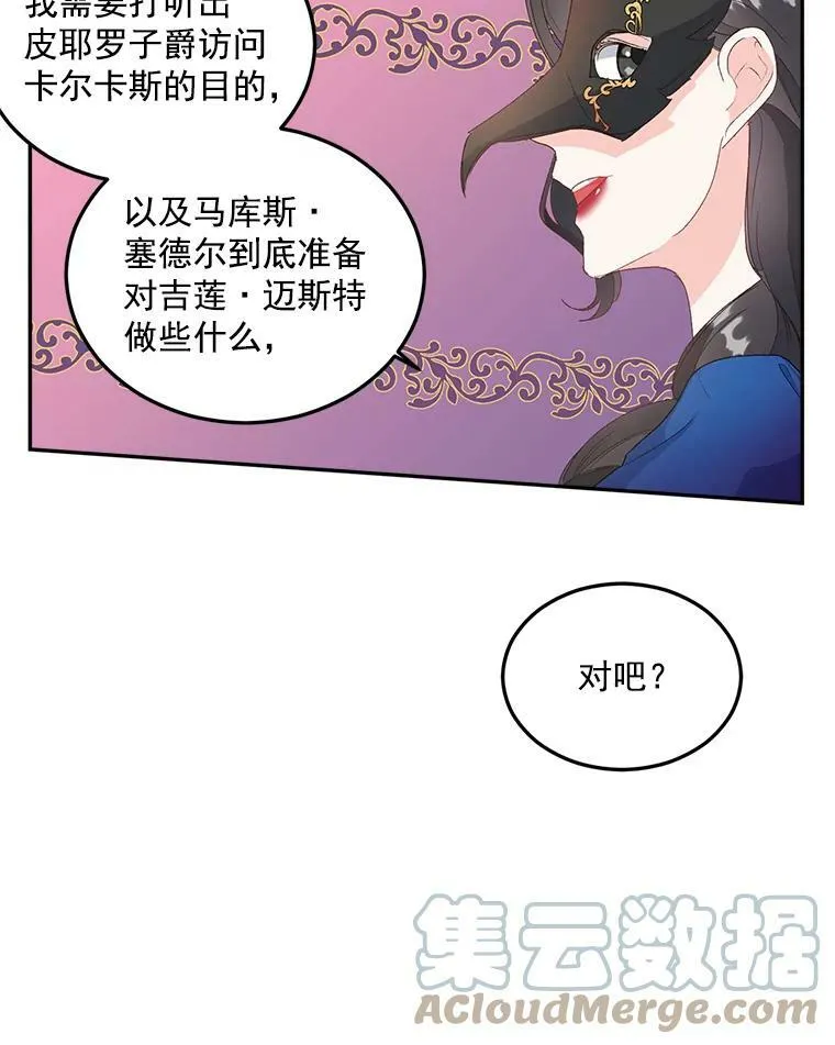 15.遭遇阻拦21