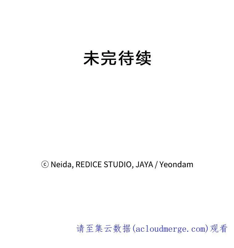 23.转移到酒店77
