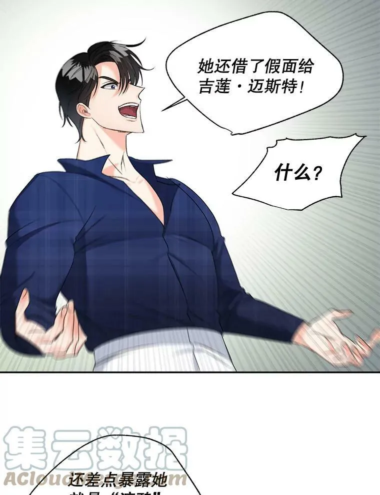 88.专家54