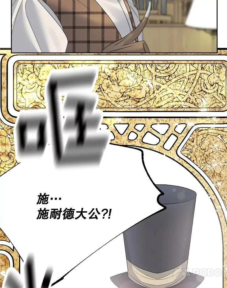 67.对策47