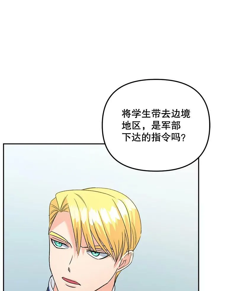 79.劝说25