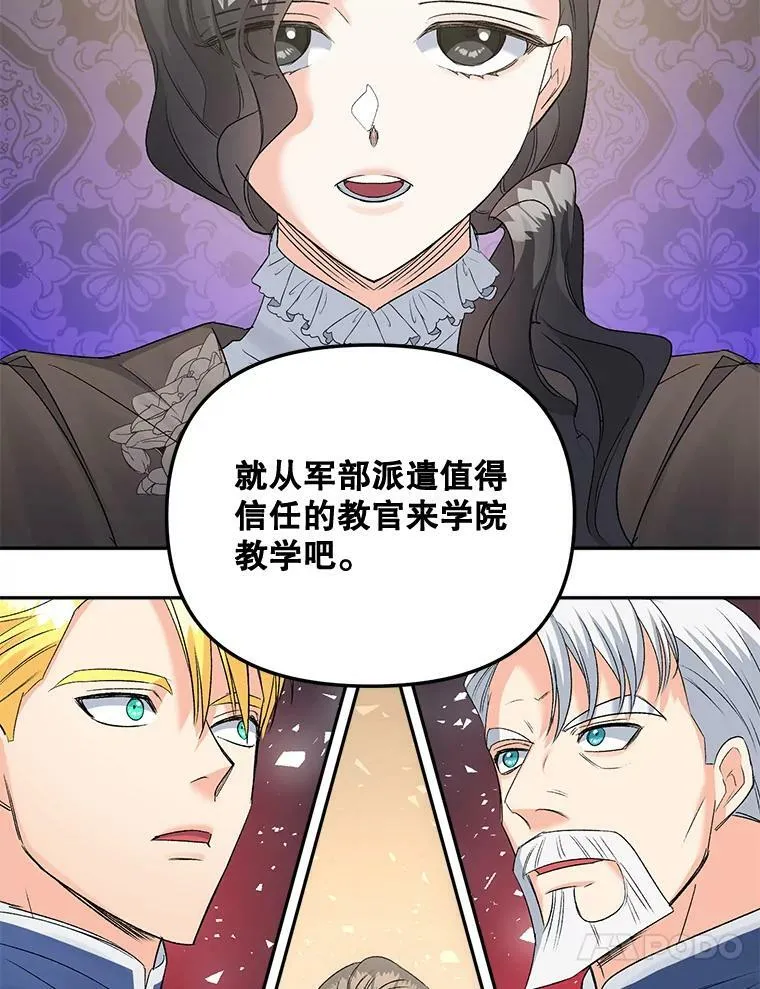 79.劝说59