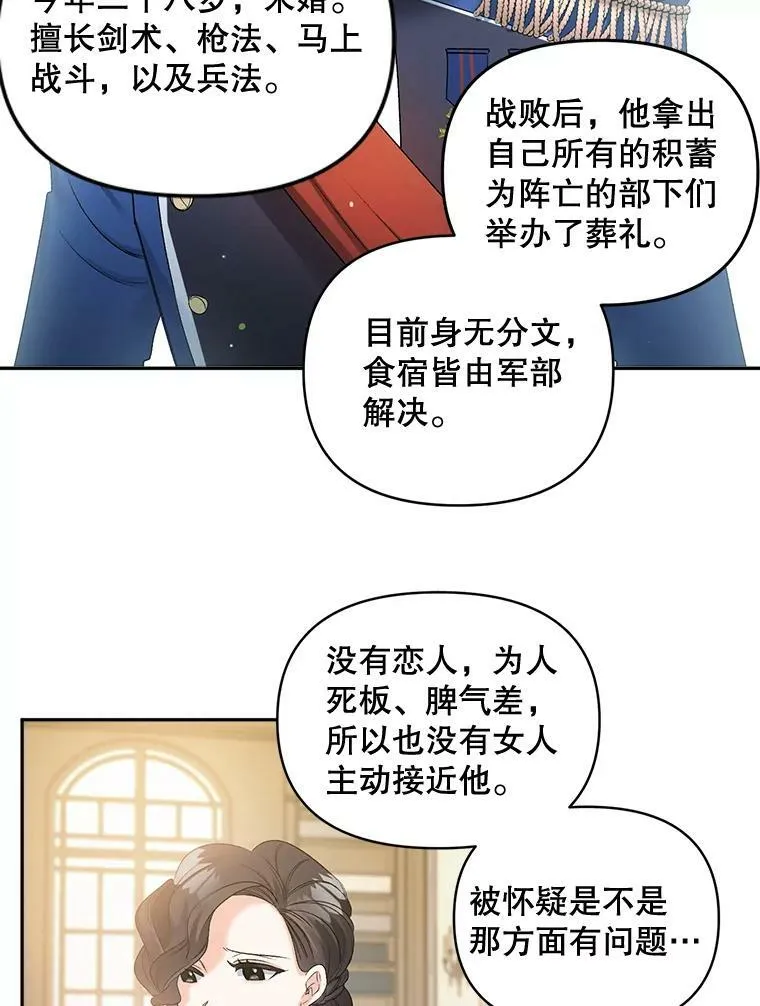 83.解除误会83