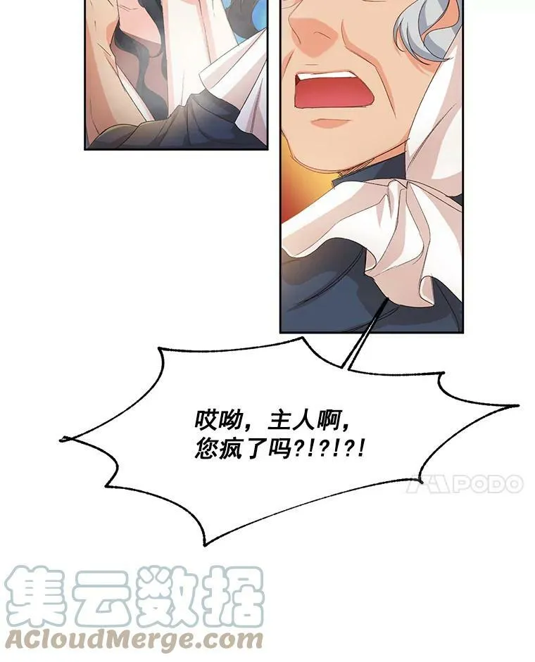 2.魔女的脆弱48