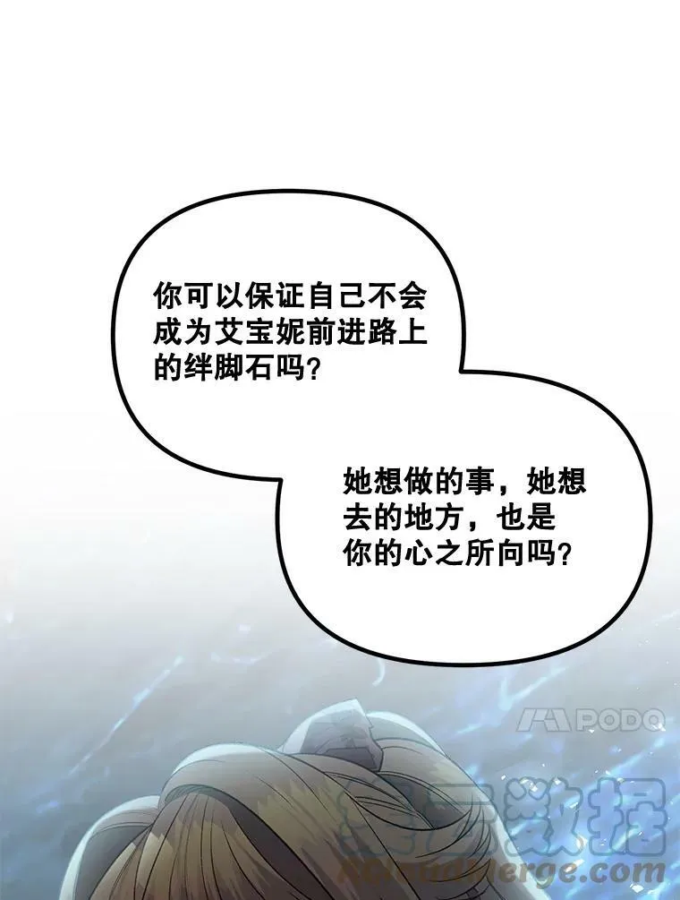 99.觉悟96