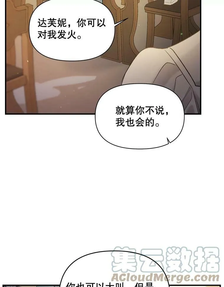 95.被囚禁9