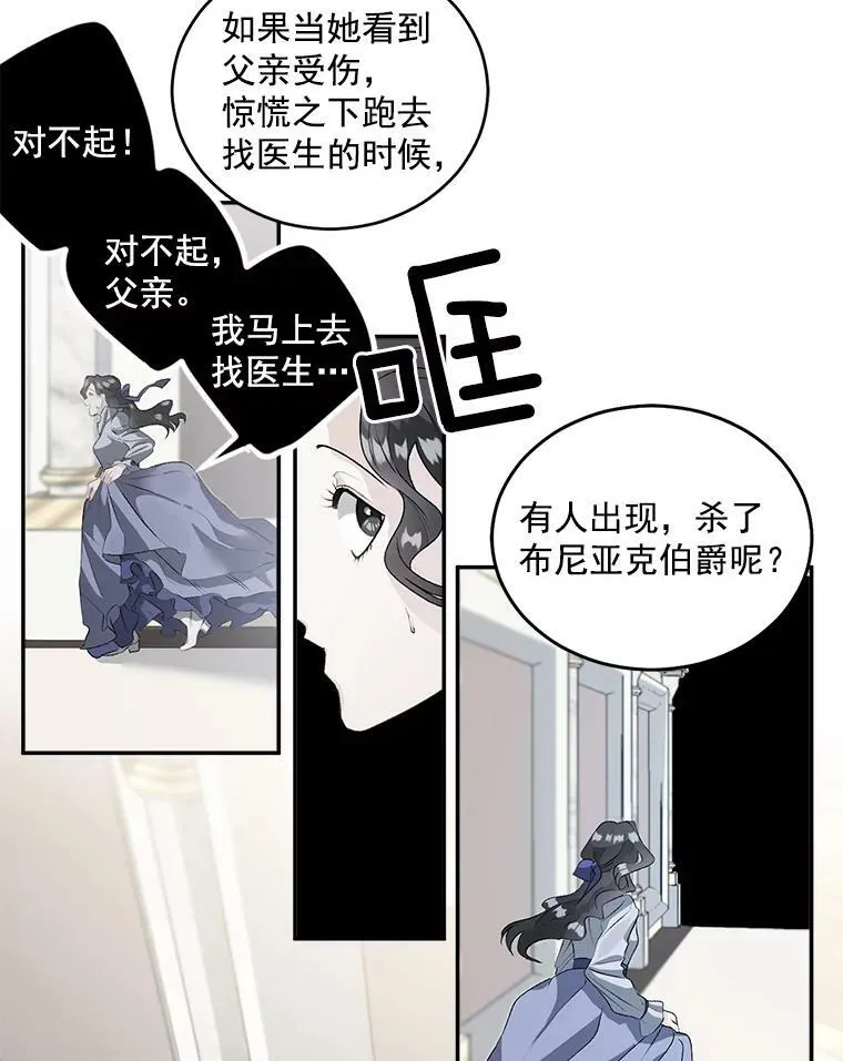 50.公正的审判26