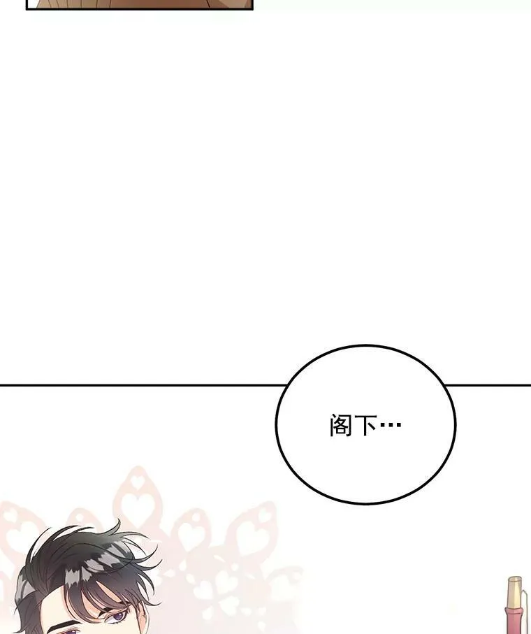 39.督察官突然到访76
